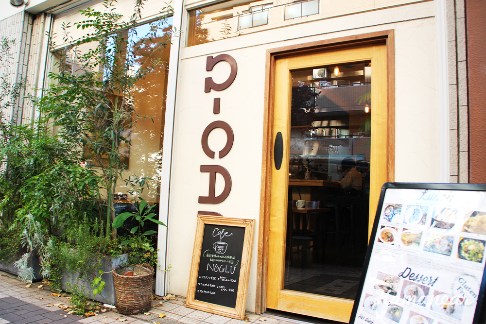 おしゃれカフェ W Cafe 横浜 桜木町店で絶品グルテンフリー料理を堪能してきました 横浜 みなとみらい近隣の地域情報メディア Hamanear ハマニア